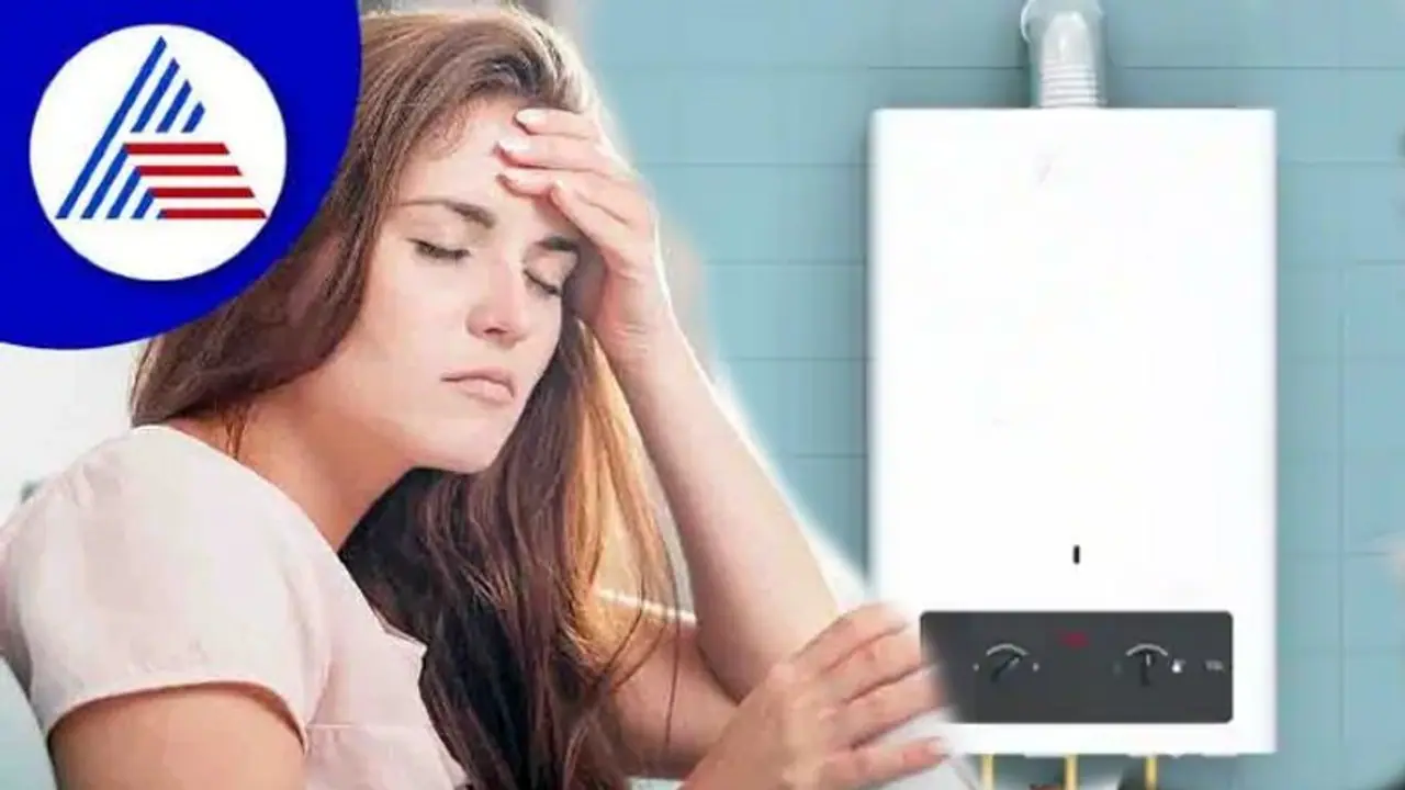 ಗ್ಯಾಸ್ ಗೀಸರ್‌ ಬಳಸೋ ಮುನ್ನ ಎಚ್ಚರ, ಮಾರಣಾಂತಿಕ ಕಾಯಿಲೆನೂ ಬರುತ್ತೆ !