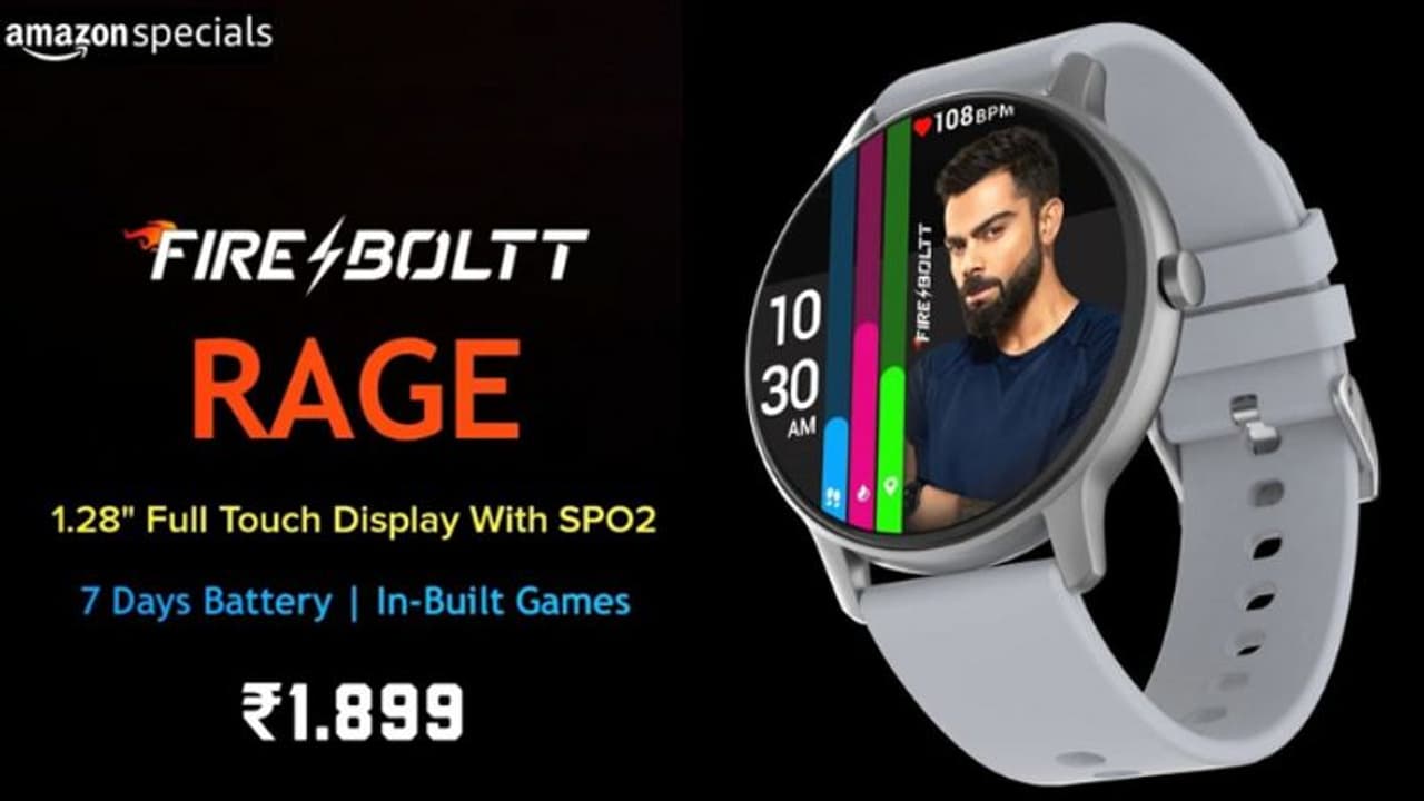  Fire Boltt की नई स्मार्टवॉच आपको रखेगी फिट और हेल्दी, 7 दिन तक चलती है बैटरी, कीमत है बस इतनी