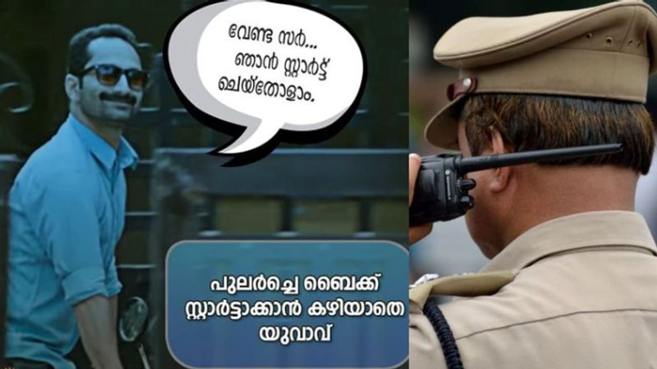 'വേണ്ട സാർ ഞാൻ സ്റ്റാർട്ട് ചെയ്തോളാം'; പുലർച്ചെ സഹായത്തിന് ചെന്ന്, യുവാവ് ജയിലിലായ കഥ പറഞ്ഞ് പൊലീസ്