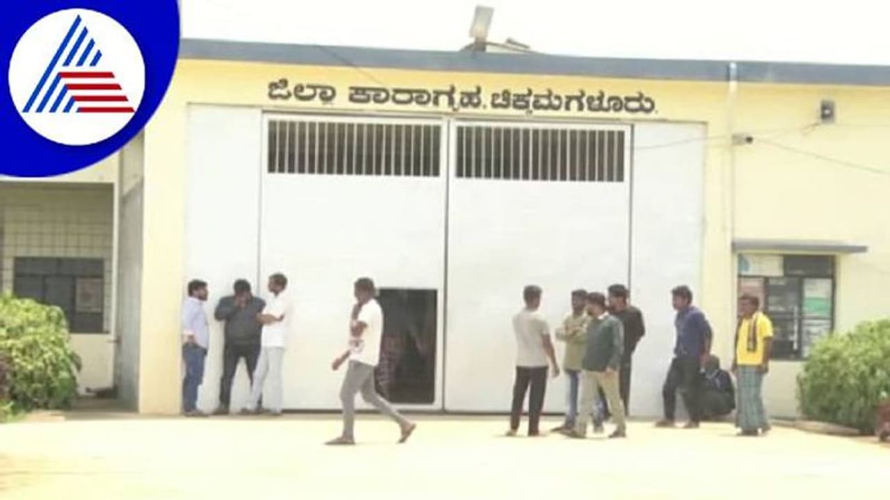 ಚಿಕ್ಕಮಗಳೂರು: ಪೋಕ್ಸೋ ಕೈದಿಗಳಿಂದಲೇ ತುಂಬಿ ತುಳುಕುತ್ತಿರುವ ಕಾಫಿನಾಡ ಜೈಲು..! ಚಿಕ್ಕಮಗಳೂರು: ಪೋಕ್ಸೋ ಕೈದಿಗಳಿಂದಲೇ ತುಂಬಿ ತುಳುಕುತ್ತಿರುವ ಕಾಫಿನಾಡ ಜೈಲು..!