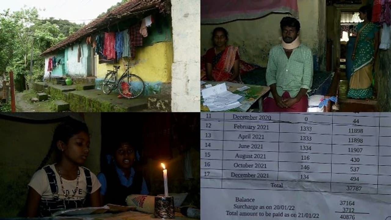 37,746 രൂപയുടെ ബില്ലിട്ട് കെഎസ്ഇബി: എസ്റ്റേറ്റ് ലയത്തിലെ കുടുംബം ആറ് മാസമായി ഇരുട്ടിൽ 37,746 രൂപയുടെ ബില്ലിട്ട് കെഎസ്ഇബി: എസ്റ്റേറ്റ് ലയത്തിലെ കുടുംബം ആറ് മാസമായി ഇരുട്ടിൽ