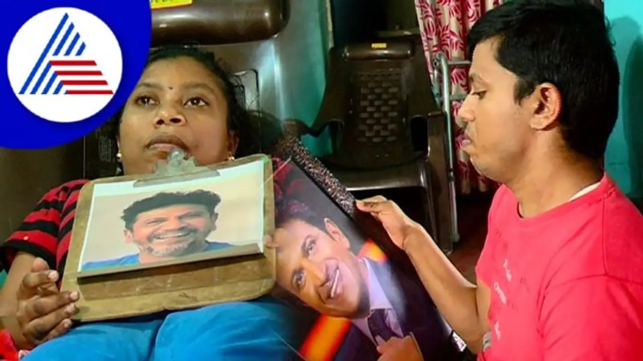 ಅಪ್ಪು ಧ್ಯಾನದಲ್ಲಿ ಕಾಲ ಕಳೆಯುತ್ತಿದ್ದಾರೆ ಕಾಲು ಸ್ವಾಧೀನವಿಲ್ಲದ ಅಣ್ಣ ತಂಗಿ