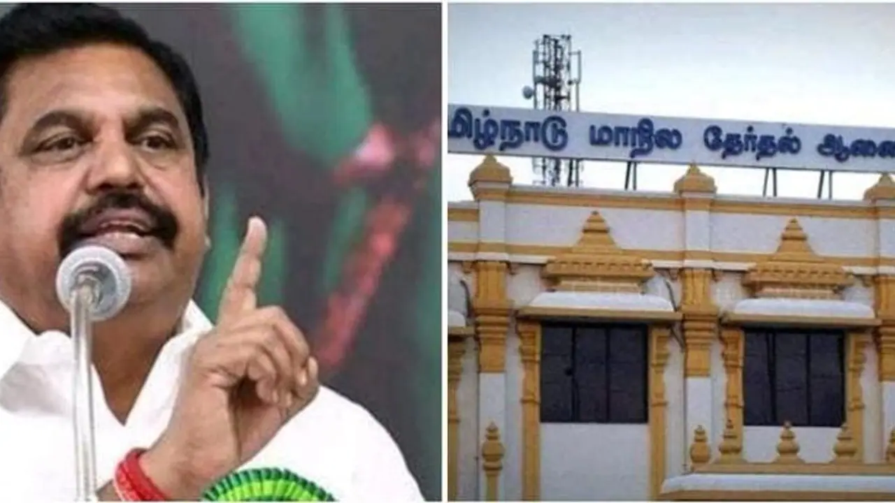 இபிஎஸ் பிடிவாதத்தால் உள்ளாட்சி தேர்தலில் போட்டியிட முடியாத அதிமுக..? அதிர்ச்சியில் நிர்வாகிகள் இபிஎஸ் பிடிவாதத்தால் உள்ளாட்சி தேர்தலில் போட்டியிட முடியாத அதிமுக..? அதிர்ச்சியில் நிர்வாகிகள்