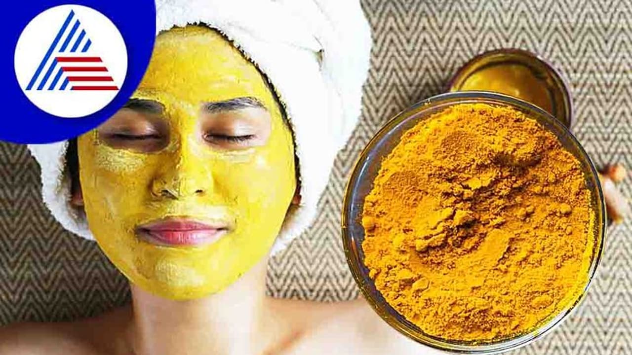 ಮನೆ ಮದ್ದು ಅರಿಶಿಣ, ಸರ್ವಕಾಲದ ಚರ್ಮ ರೋಗಕ್ಕೂ ಮದ್ದು