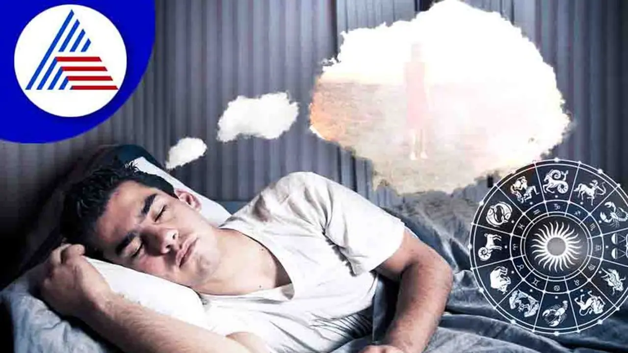 ಹತ್ತಿರದವರು ಕನಸಲ್ಲಿ ಬಂದ್ರೆ ಅಪಾಯ ಕಾದಿದೆ ಎಂದರ್ಥವೇ?