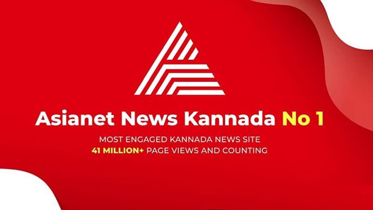 Asianet News Kannada most engaged language website: Comscore Asianet News Kannada most engaged language website: Comscore