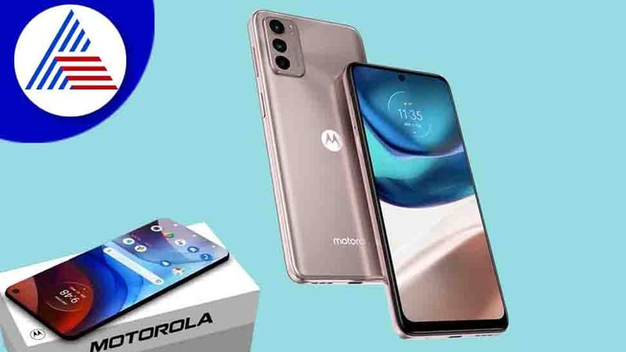 ಜುಲೈ 4ಕ್ಕೆ ಭಾರತದಲ್ಲಿ ಮೊಟೊರೊಲಾ ಜಿ 42 ಲಾಂಚ್, ಬೆಲೆ ಎಷ್ಟು?