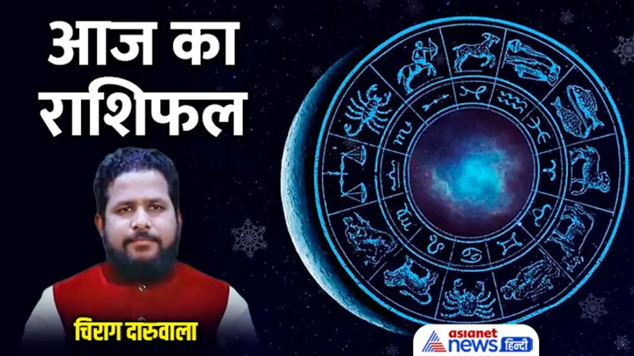 Horoscope Today आज का राशिफल 1 जुलाई 2022: मिथुन कर्क राशि वाले होंगे निराश, इस राशि वालों को होगा धन लाभ Horoscope Today आज का राशिफल 1 जुलाई 2022: मिथुन कर्क राशि वाले होंगे निराश, इस राशि वालों को होगा धन लाभ