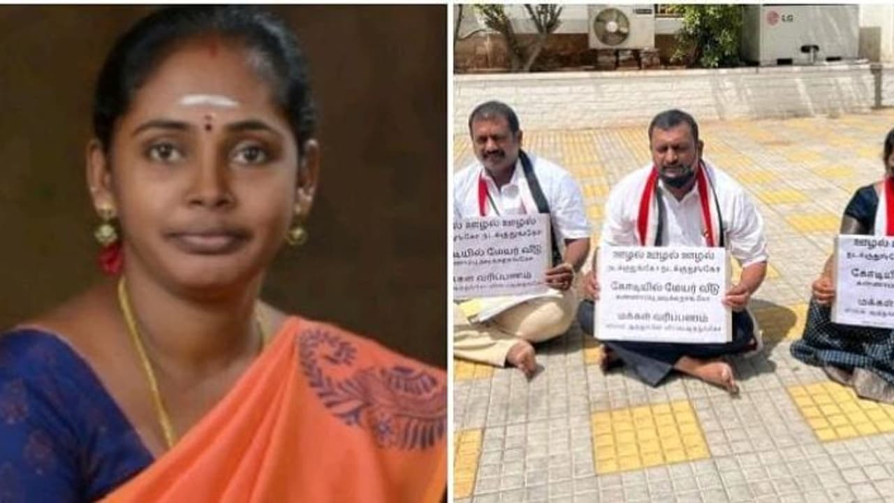 கோவை மேயர் வீட்டை அழகுபடுத்த ரூ 1 கோடியா..? அதிமுக கவுன்சிலரின் திடீர் போராட்டத்தால் பரபரப்பு கோவை மேயர் வீட்டை அழகுபடுத்த ரூ 1 கோடியா..? அதிமுக கவுன்சிலரின் திடீர் போராட்டத்தால் பரபரப்பு