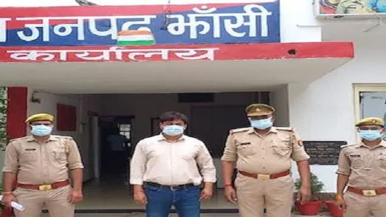 झांसी: महिला फार्मासिस्ट की आत्महत्या मामले में पुलिस ने आरोपी डॉक्टर को किया गिरफ्तार, जानिए पूरा मामला झांसी: महिला फार्मासिस्ट की आत्महत्या मामले में पुलिस ने आरोपी डॉक्टर को किया गिरफ्तार, जानिए पूरा मामला