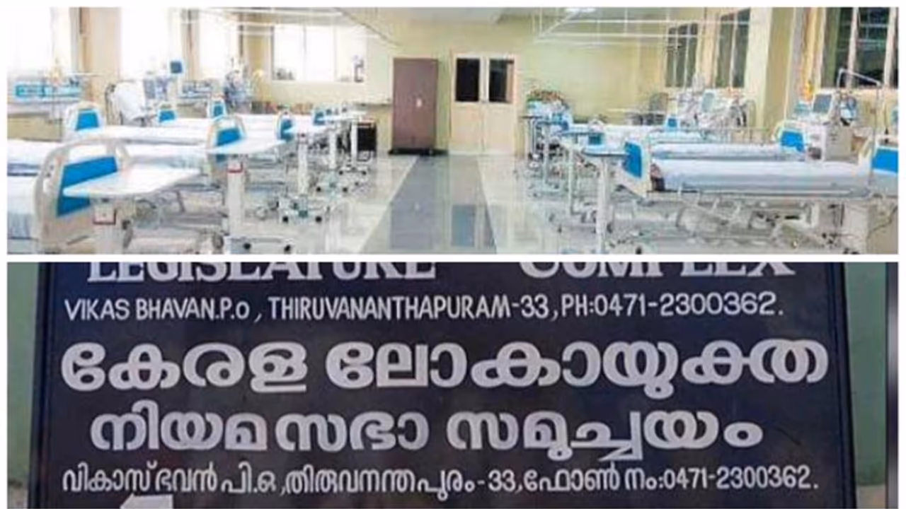 ഡോക്ടർമാരും നേഴ്സുമാരും ജോലിക്ക് കൃത്യമായി ഹാജരാകുന്നുവെന്ന് ഉറപ്പാക്കണമെന്ന് ലോകായുക്ത,സമഗ്രമായ ഉത്തരവിറക്കണം ഡോക്ടർമാരും നേഴ്സുമാരും ജോലിക്ക് കൃത്യമായി ഹാജരാകുന്നുവെന്ന് ഉറപ്പാക്കണമെന്ന് ലോകായുക്ത,സമഗ്രമായ ഉത്തരവിറക്കണം