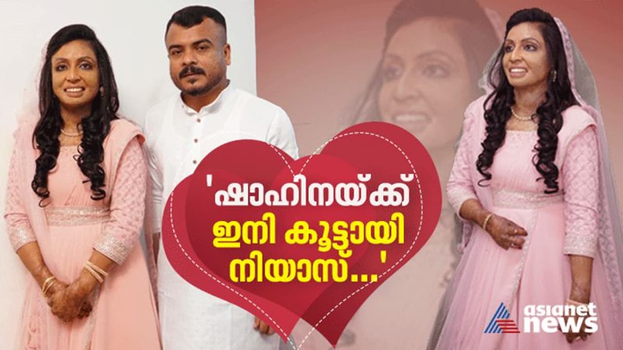 National Doctors' Day 2022 : 'വിധിയ്ക്ക് മുന്നിൽ തോറ്റില്ല, ഇനി പുതിയ ജീവിതത്തിലേക്ക്'; മനസ് തുറന്ന് ഡോ. ഷാഹിന