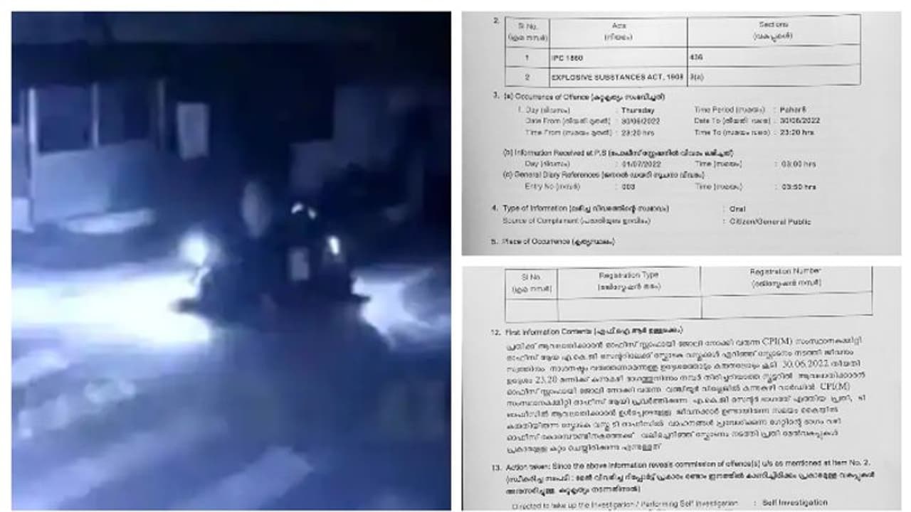 എകെജി സെന്റർ ആക്രമണം; കേസ് സ്ഫോടക വസ്തു നിരോധന നിയമ പ്രകാരം, എഫ്ഐആറിന്റെ പകര്പ്പ് പുറത്ത് എകെജി സെന്റർ ആക്രമണം; കേസ് സ്ഫോടക വസ്തു നിരോധന നിയമ പ്രകാരം, എഫ്ഐആറിന്റെ പകര്പ്പ് പുറത്ത്