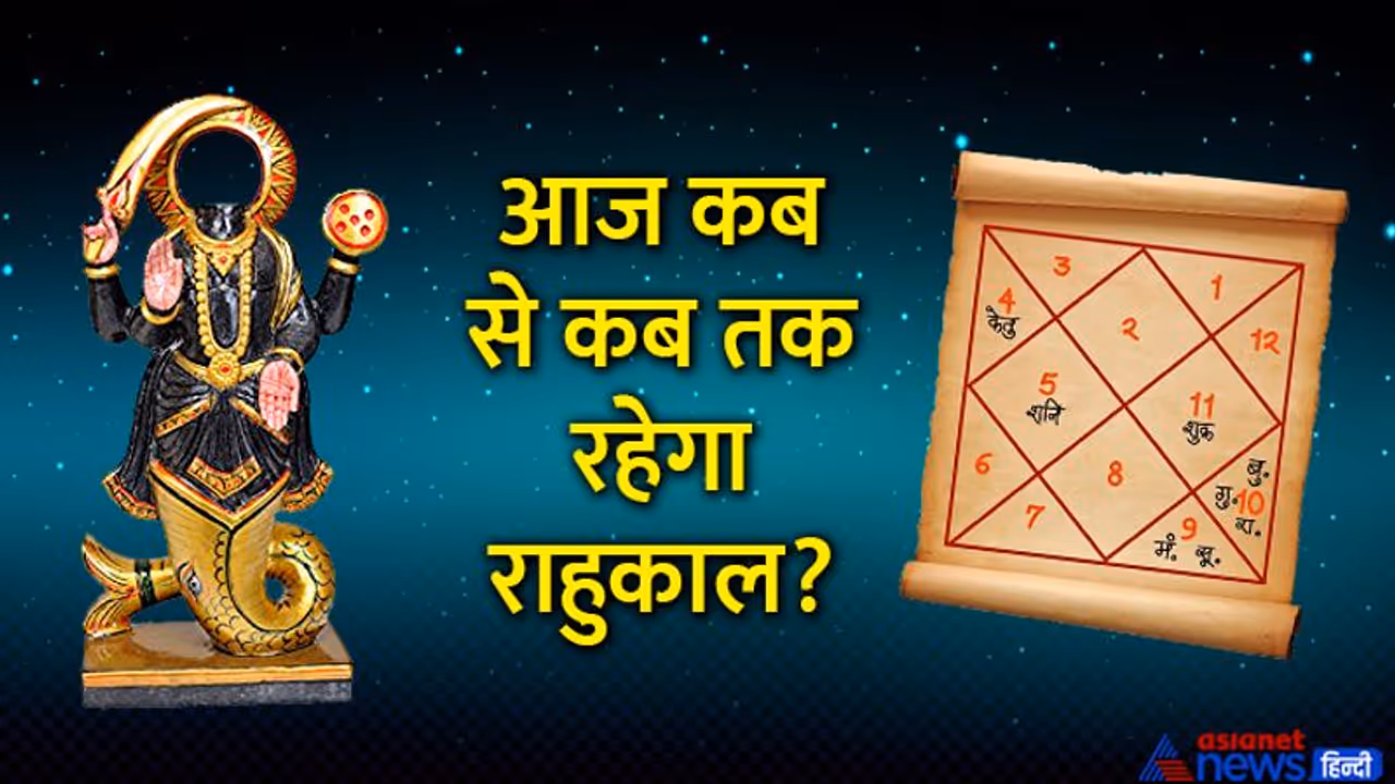 Aaj Ka Panchang 3 जुलाई 2022 का पंचांग: विनायकी चतुर्थी आज, मघा नक्षत्र से बनेगा मुग्दर नाम का अशुभ योग Aaj Ka Panchang 3 जुलाई 2022 का पंचांग: विनायकी चतुर्थी आज, मघा नक्षत्र से बनेगा मुग्दर नाम का अशुभ योग