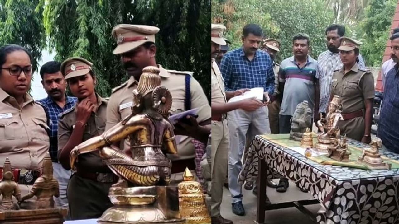 തമിഴ്നാട്ടിലെ വിഗ്രഹ മോഷണ പരമ്പരയ്ക്ക് വിരാമം, വൻ വിഗ്രഹ മോഷണ സംഘത്തെ പൊലീസ് പിടികൂടി തമിഴ്നാട്ടിലെ വിഗ്രഹ മോഷണ പരമ്പരയ്ക്ക് വിരാമം, വൻ വിഗ്രഹ മോഷണ സംഘത്തെ പൊലീസ് പിടികൂടി