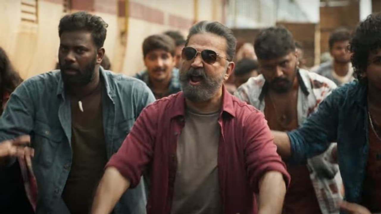 Vikram Video Song : തിയറ്റര് ഇളക്കിമറിച്ച ആ ഇന്ട്രോ; വിക്രത്തിലെ വീഡിയോ ഗാനം എത്തി Vikram Video Song : തിയറ്റര് ഇളക്കിമറിച്ച ആ ഇന്ട്രോ; വിക്രത്തിലെ വീഡിയോ ഗാനം എത്തി