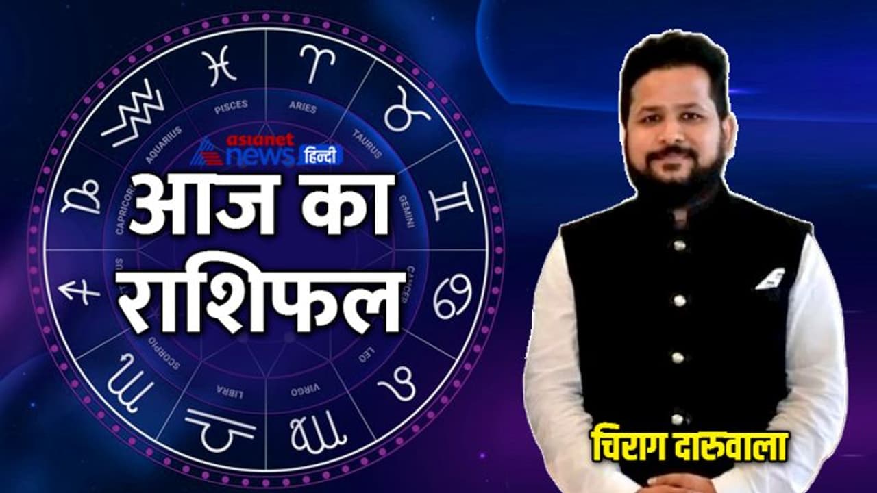 Horoscope Today आज का राशिफल 3 जुलाई 2022: कर्क सिंह वालों को मिलेगी बुरी खबर, ये लोग न करें अजनबी पर भरोसा Horoscope Today आज का राशिफल 3 जुलाई 2022: कर्क सिंह वालों को मिलेगी बुरी खबर, ये लोग न करें अजनबी पर भरोसा