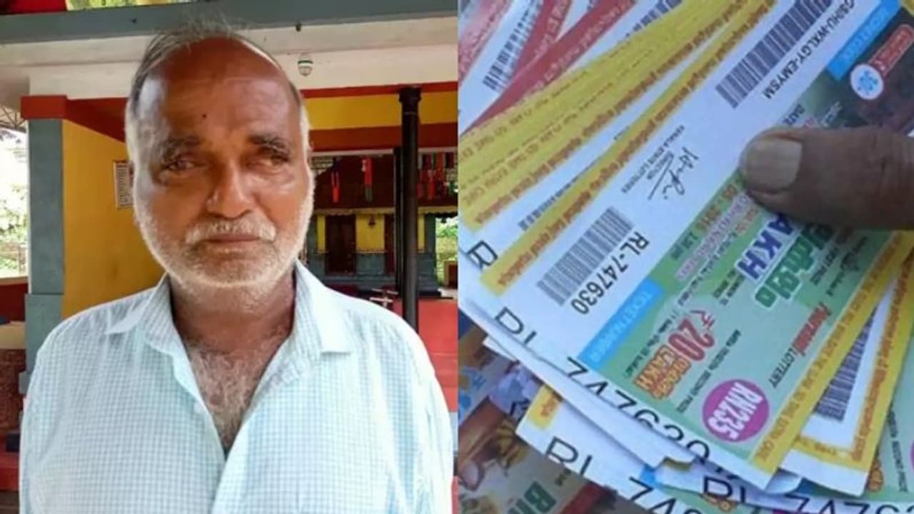 Lottery Winner :‍ ഡോക്ടറെ കണ്ടിറങ്ങിയപ്പോൾ ലോട്ടറി എടുക്കാൻ തോന്നി; 73കാരന് സ്വന്തമായത് 75 ലക്ഷം