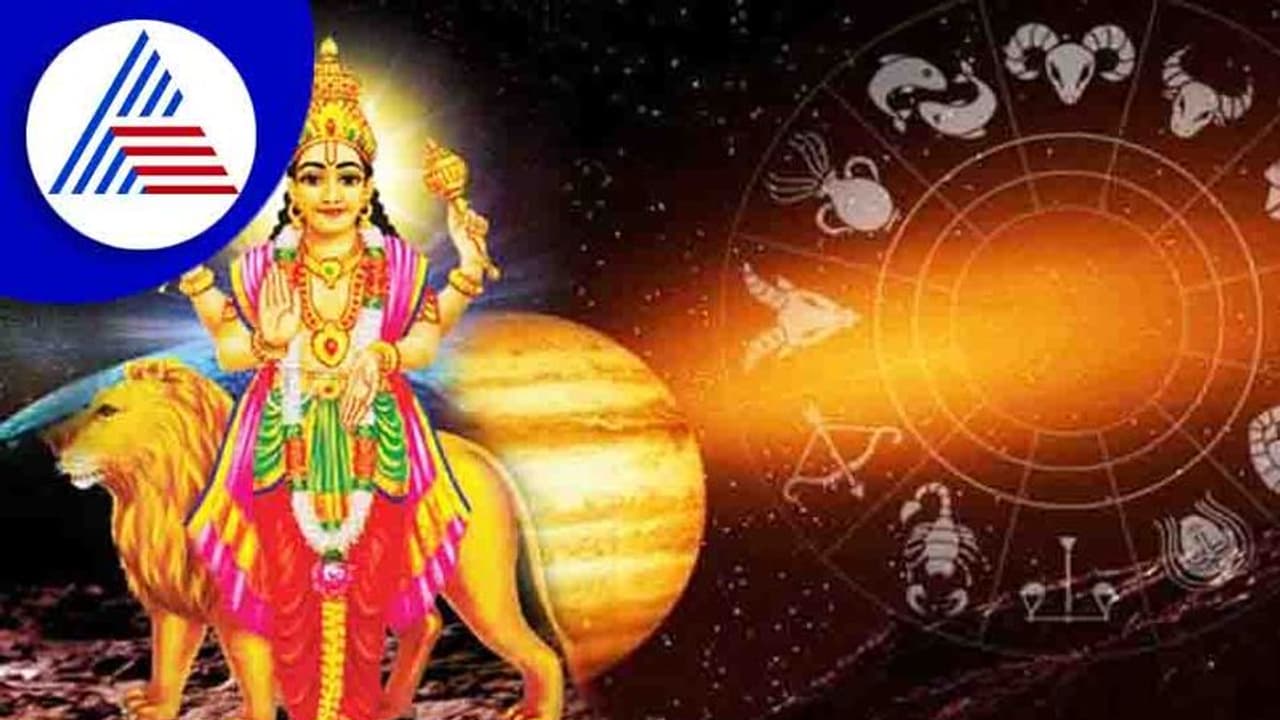 ಸಂಕಷ್ಟಿಯಂದೇ ಬುಧ ಗೋಚಾರ; ಹುರ್ರೇ, 4 ರಾಶಿಗಳಿಗೆ ಶುಭ ವಿಚಾರ