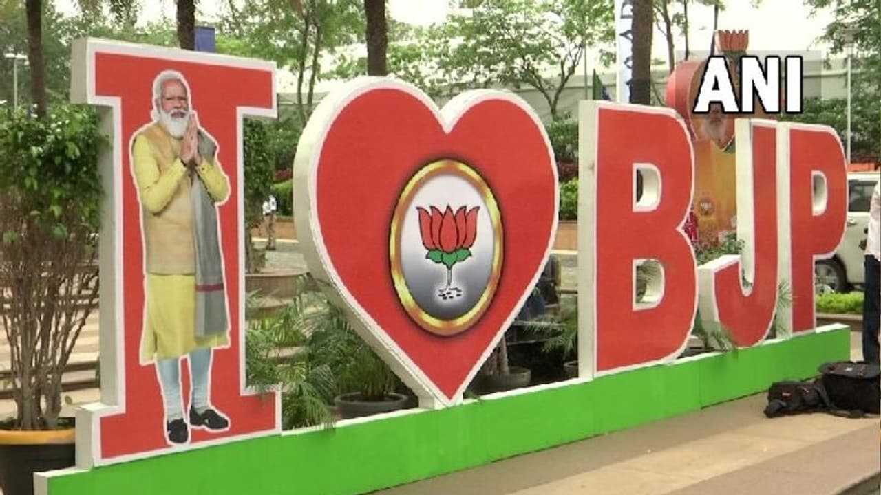 ২০২৪ এ সাধারণ নির্বাচনের লক্ষ্যে বিজেপি র ২ দিনের বৈঠক, যোগ দিচ্ছেন মোদী ২০২৪ এ সাধারণ নির্বাচনের লক্ষ্যে বিজেপি র ২ দিনের বৈঠক, যোগ দিচ্ছেন মোদী