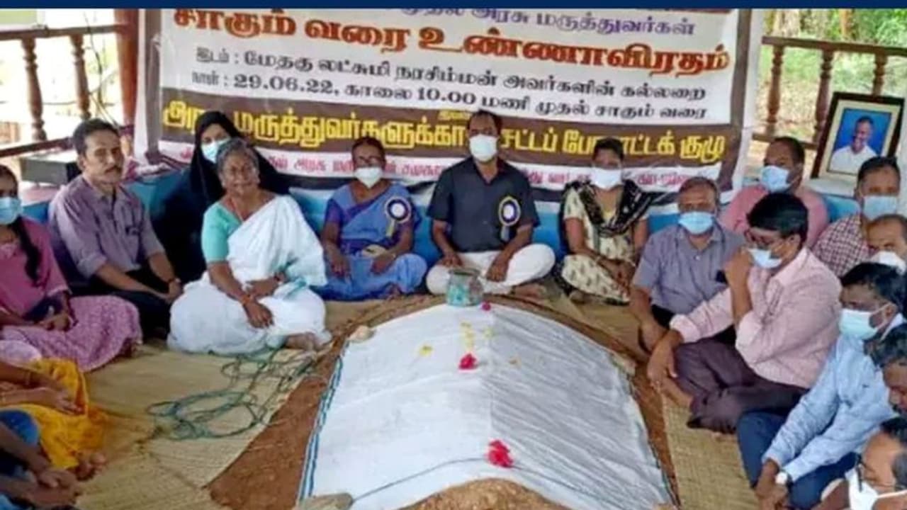 பரபரப்பு!! சாகும் வரை உண்ணாவிரதப் போராட்டம்.. மயங்கி விழுந்த மருத்துவர்கள்.. அவசர சிகிச்சையில் அனுமதி.. பரபரப்பு!! சாகும் வரை உண்ணாவிரதப் போராட்டம்.. மயங்கி விழுந்த மருத்துவர்கள்.. அவசர சிகிச்சையில் அனுமதி..