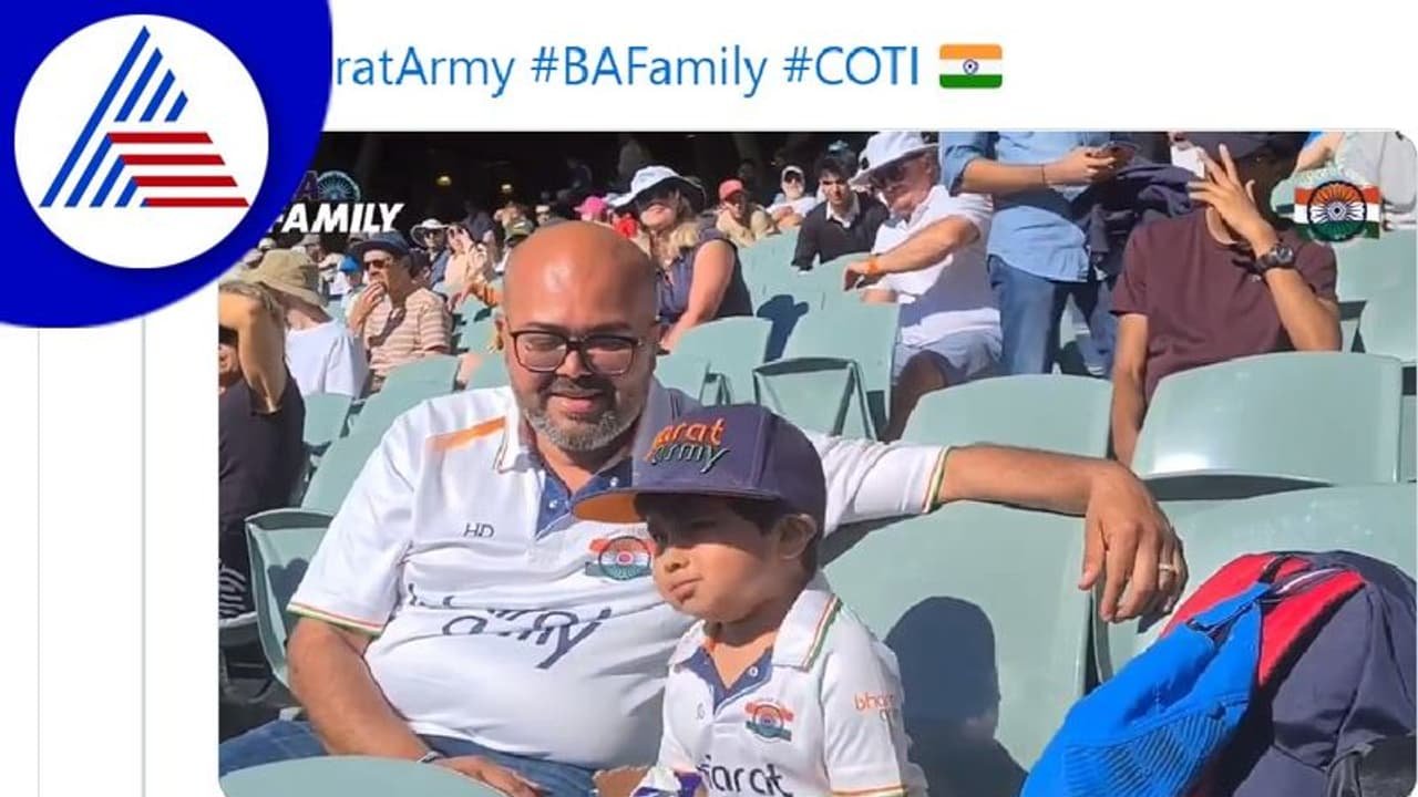 ಬೂಮ್ರಾಗೆ ಚೀಯರ್ಸ್‌ ಮಾಡ್ತಿರುವ ಪುಟ್ಟ ಬಾಲಕ: ಹಳೆ ವಿಡಿಯೋ ಮತ್ತೆ ವೈರಲ್