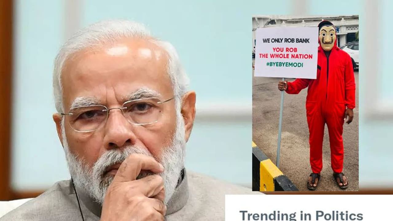 ByeByeModi: ట్రెండింగ్ లో బై బై మోడీ.. హైదరాబాద్ లో బీజేపీకి మనీహిస్ట్ స్టైల్ లో చుక్కలే... ! ByeByeModi: ట్రెండింగ్ లో బై బై మోడీ.. హైదరాబాద్ లో బీజేపీకి మనీహిస్ట్ స్టైల్ లో చుక్కలే... !