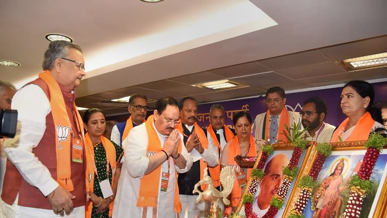 हैदराबाद में आज और कल रहेंगे PM मोदी सहित BJP के तमाम बड़े दिग्गज नेता, राष्ट्रीय कार्यकारिणी की बैठक हैदराबाद में आज और कल रहेंगे PM मोदी सहित BJP के तमाम बड़े दिग्गज नेता, राष्ट्रीय कार्यकारिणी की बैठक