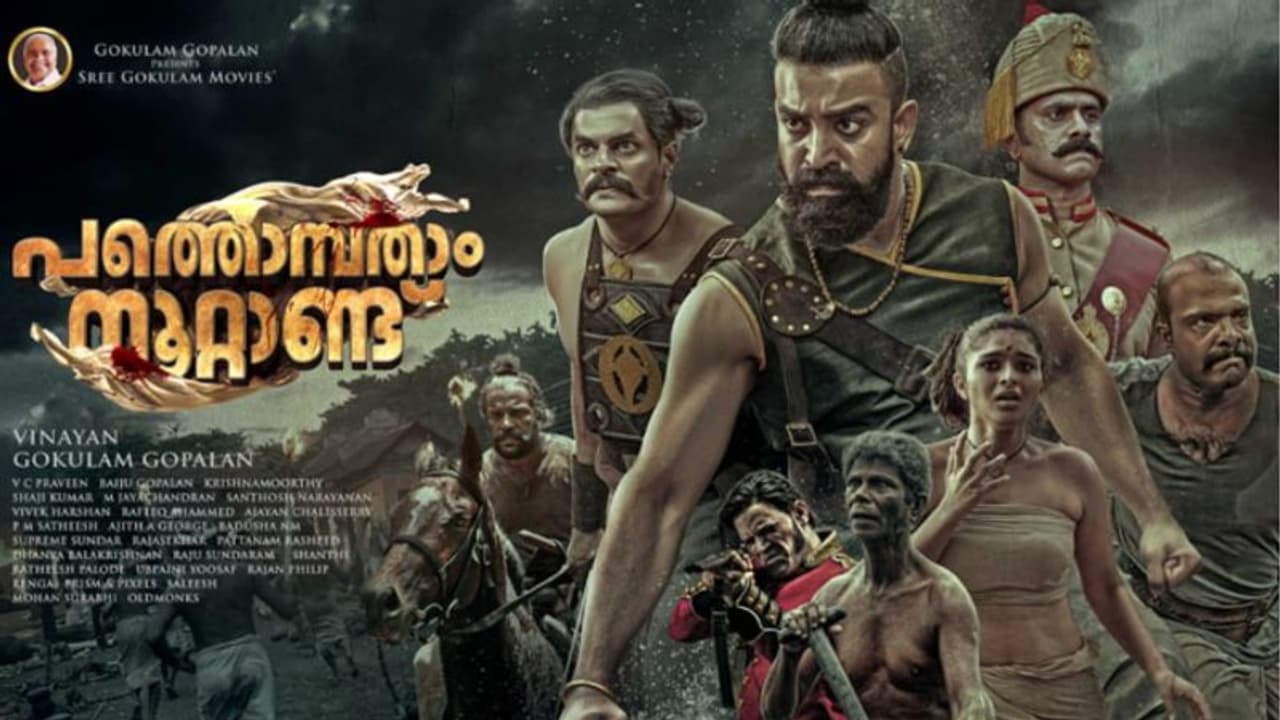 വിനയന്‍റെ 'ചരിത്രദൗത്യം'; 'പത്തൊമ്പതാം നൂറ്റാണ്ട്' ഒടിടിയിൽ