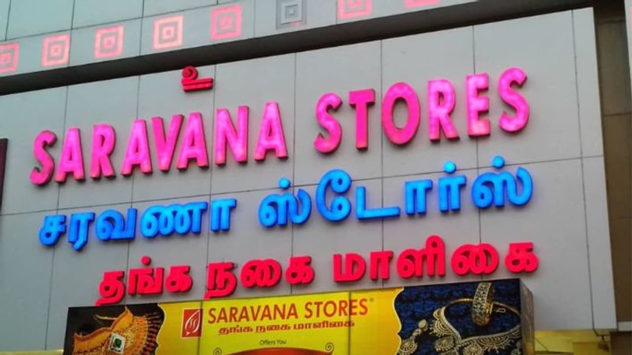 சரவணா ஸ்டோர்ஸுக்கு சொந்தமான ரூ.234 கோடி முடக்கம்.. அமலாக்கத்துறை அதிரடி ! சரவணா ஸ்டோர்ஸுக்கு சொந்தமான ரூ.234 கோடி முடக்கம்.. அமலாக்கத்துறை அதிரடி !