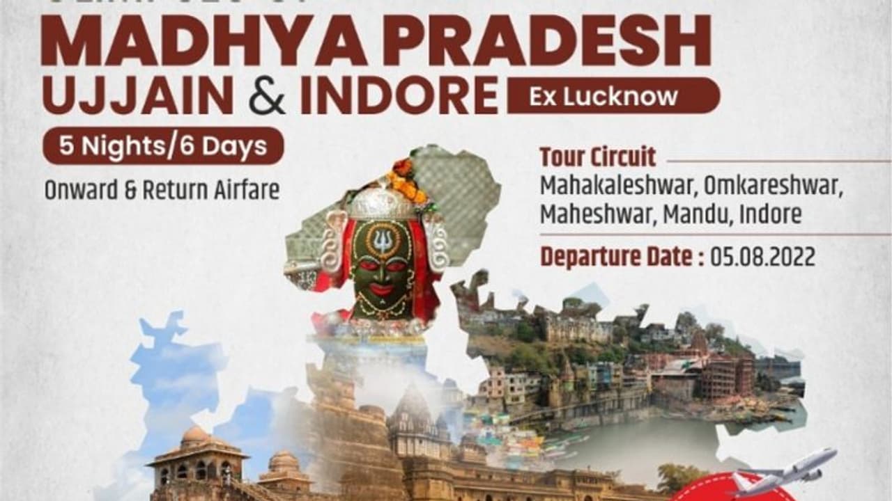  IRCTC आपके लिए लाया शानदार टूर पैकेज, सावन में करें महाकालेश्वर और ओंकारेश्वर के दर्शन, मिलेगी ये खास सुविधा 