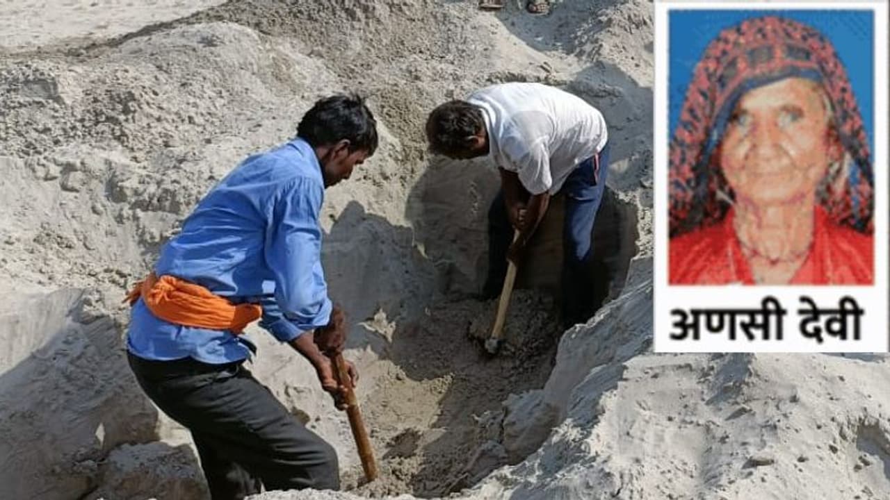 राजस्थान में मानवता शर्मसार: दबंगों ने 3 दिन बाद श्मशान में दफन शव निकलवाया, कहा दूसरी जगह दफन करो...नहीं तो राजस्थान में मानवता शर्मसार: दबंगों ने 3 दिन बाद श्मशान में दफन शव निकलवाया, कहा दूसरी जगह दफन करो...नहीं तो