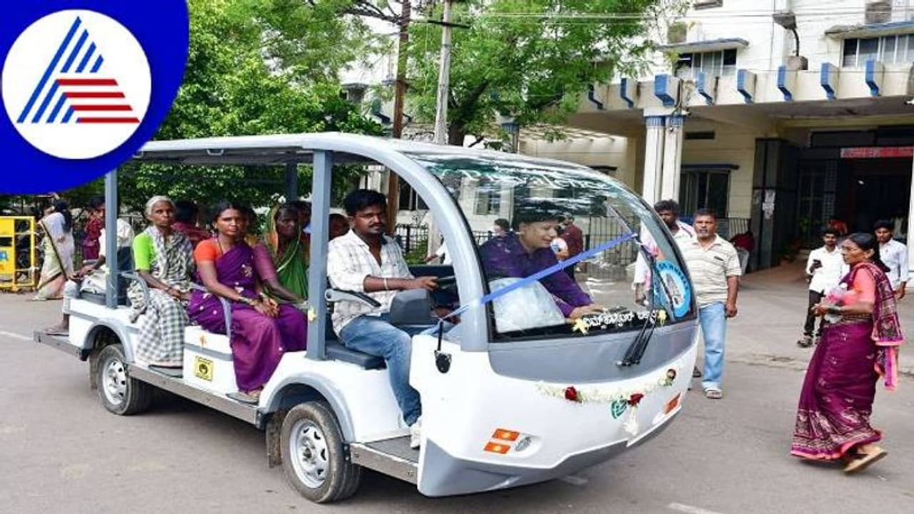 ಬಳ್ಳಾರಿ: ವಿಮ್ಸ್‌ ರೋಗಿಗಳಿಗೆ ಉಚಿತ ಬ್ಯಾಟರಿ ಚಾಲಿತ ವಾಹನ ಸೇವೆ..!