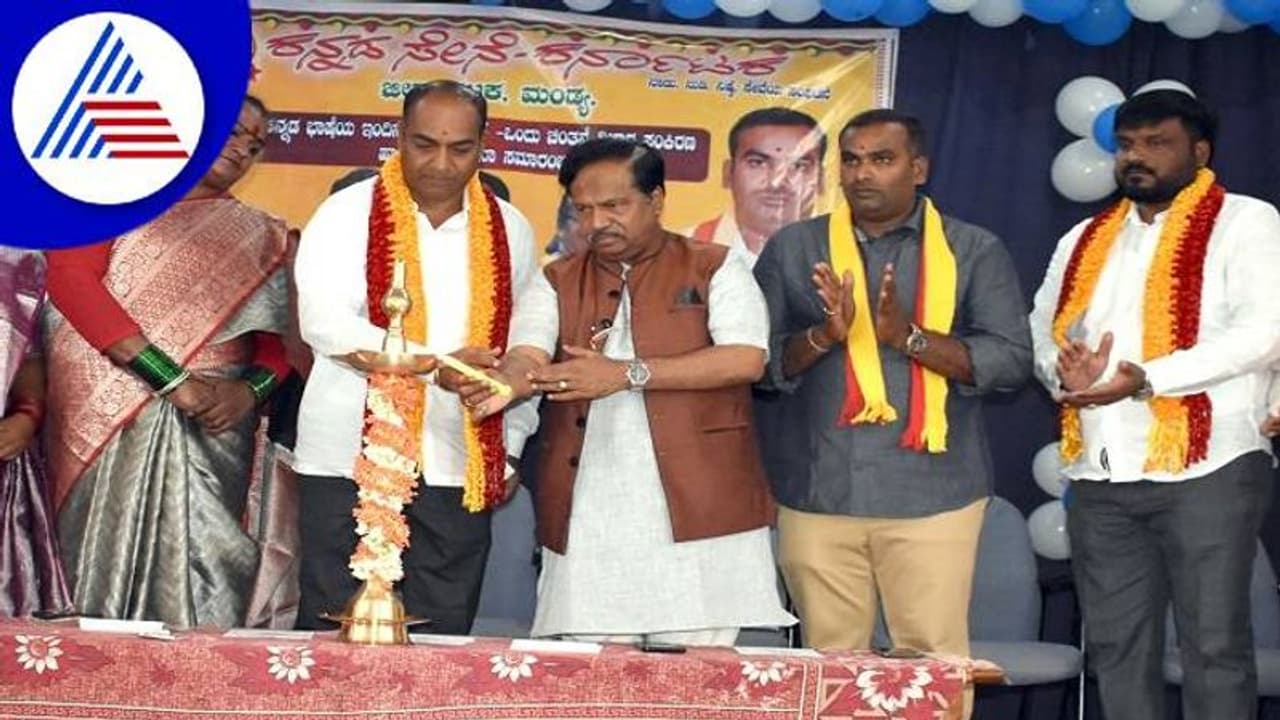 ಕನ್ನಡಕ್ಕೆ ಮಾರಕವಾದ ತ್ರಿಭಾಷಾ ಸೂತ್ರ: ಟಿ.ಎಸ್.ನಾಗಾಭರಣ ಕನ್ನಡಕ್ಕೆ ಮಾರಕವಾದ ತ್ರಿಭಾಷಾ ಸೂತ್ರ: ಟಿ.ಎಸ್.ನಾಗಾಭರಣ