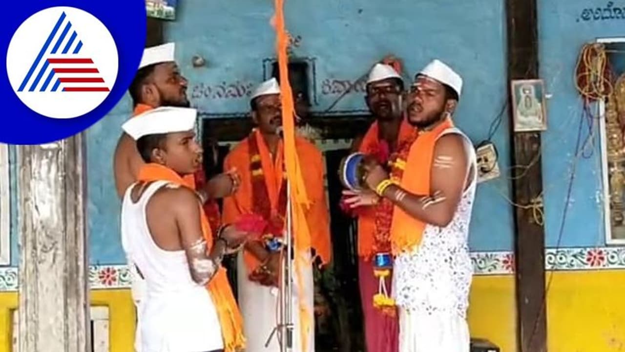 ವಿಜಯಪುರದಲ್ಲಿ ಮಳೆಗಾಗಿ ಗ್ರಾಮಸ್ಥರಿಂದ ಭಜನೆ: ನಿರಂತರ ಶಿವಧ್ಯಾನ ವಿಜಯಪುರದಲ್ಲಿ ಮಳೆಗಾಗಿ ಗ್ರಾಮಸ್ಥರಿಂದ ಭಜನೆ: ನಿರಂತರ ಶಿವಧ್ಯಾನ