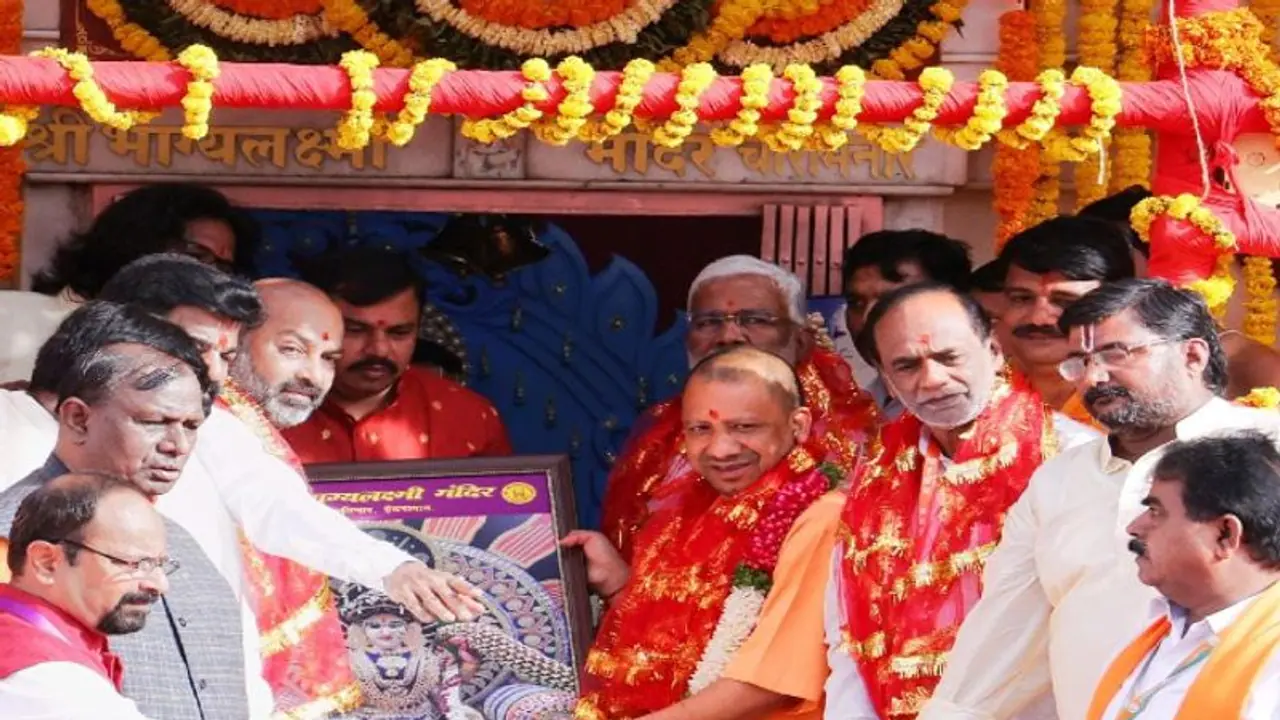 భాగ్యలక్ష్మి అమ్మవారిని దర్శించుకున్న యూపీ సీఎం యోగి ఆదిత్యనాథ్.. ప్రత్యేక పూజలు.. భాగ్యలక్ష్మి అమ్మవారిని దర్శించుకున్న యూపీ సీఎం యోగి ఆదిత్యనాథ్.. ప్రత్యేక పూజలు..