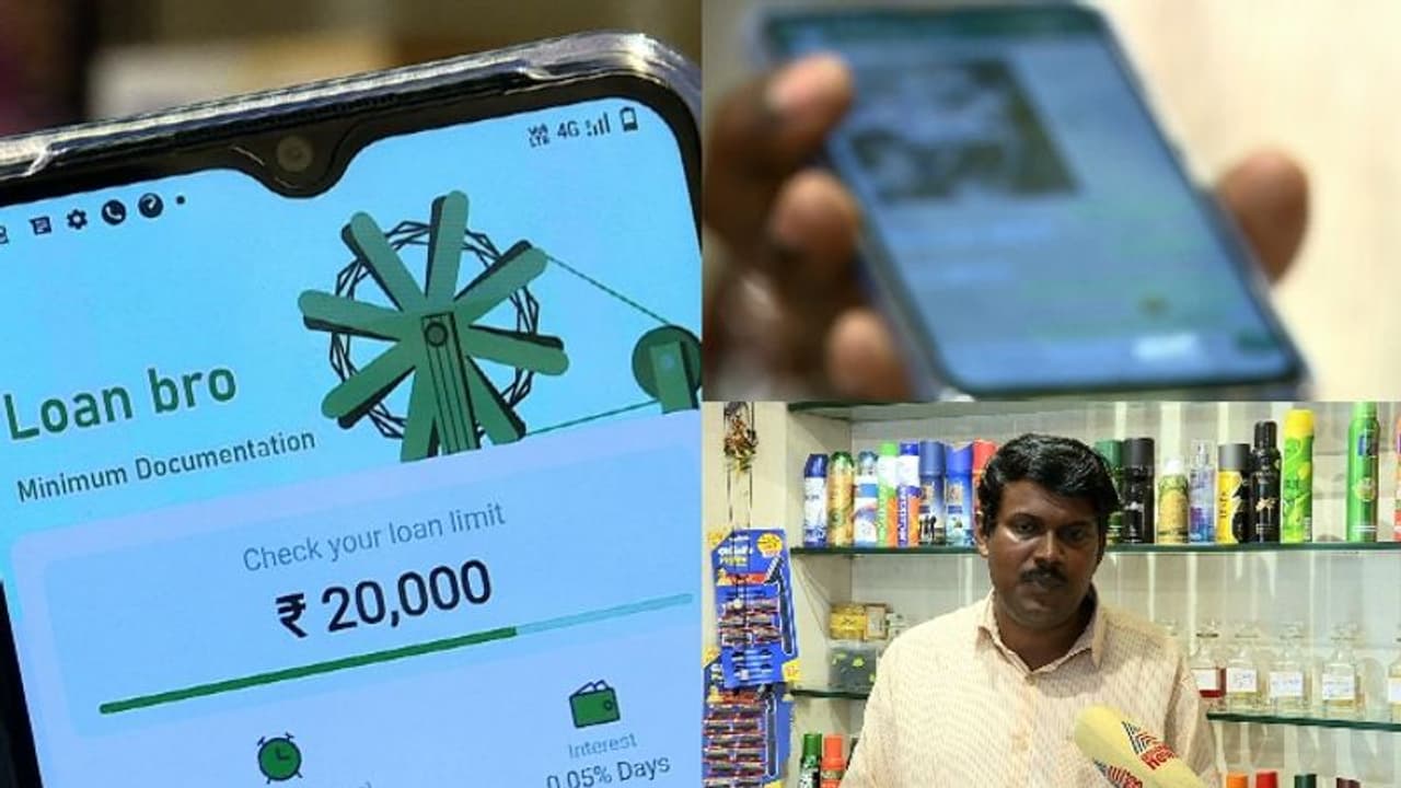 ലോൺ ആപ്പ് തട്ടിപ്പ് വീണ്ടും, പത്തനംതിട്ടയിൽ പൊതുപ്രവർത്തകന്റെ ചിത്രം മോർഫ് ചെയ്ത് പ്രചരിപ്പിച്ചു ലോൺ ആപ്പ് തട്ടിപ്പ് വീണ്ടും, പത്തനംതിട്ടയിൽ പൊതുപ്രവർത്തകന്റെ ചിത്രം മോർഫ് ചെയ്ത് പ്രചരിപ്പിച്ചു