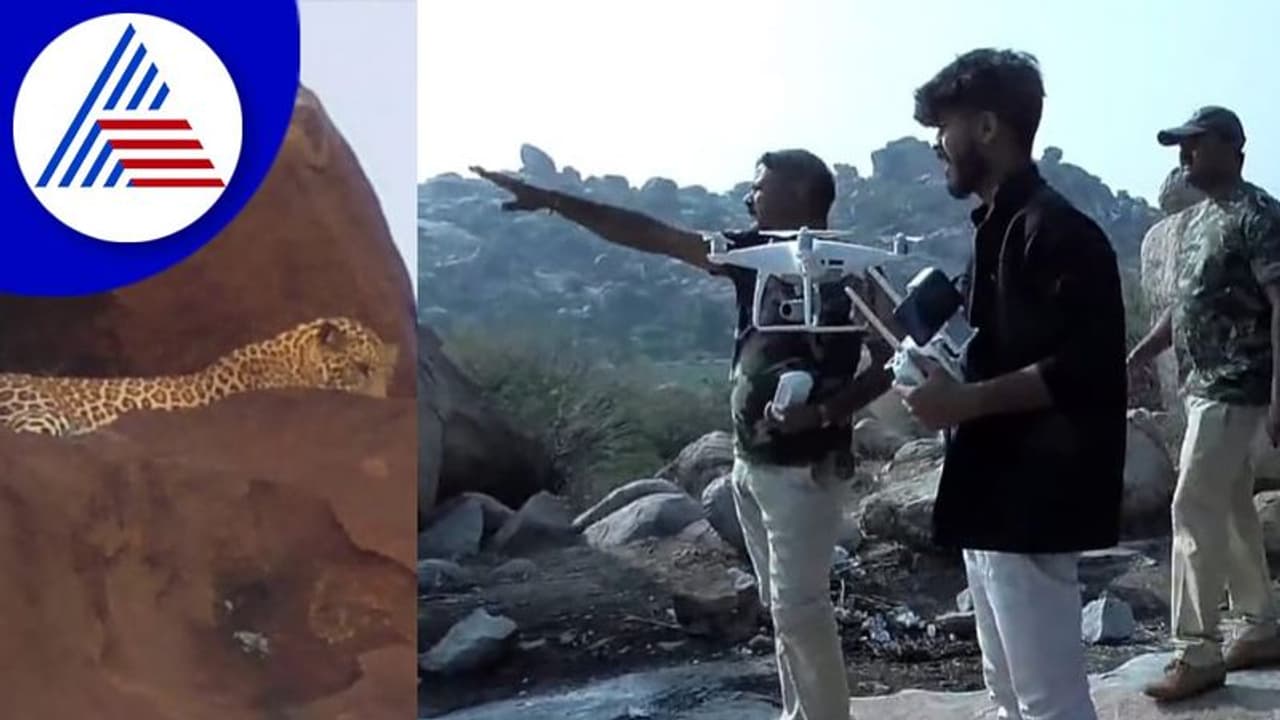 Raichur: ನೀರಮಾನ್ವಿ ಗ್ರಾಮದ ಬಳಿ ಕಾಣಿಸಿಕೊಂಡ ಚಿರತೆ: ಗ್ರಾಮಸ್ಥರು ಆತಂಕ Raichur: ನೀರಮಾನ್ವಿ ಗ್ರಾಮದ ಬಳಿ ಕಾಣಿಸಿಕೊಂಡ ಚಿರತೆ: ಗ್ರಾಮಸ್ಥರು ಆತಂಕ