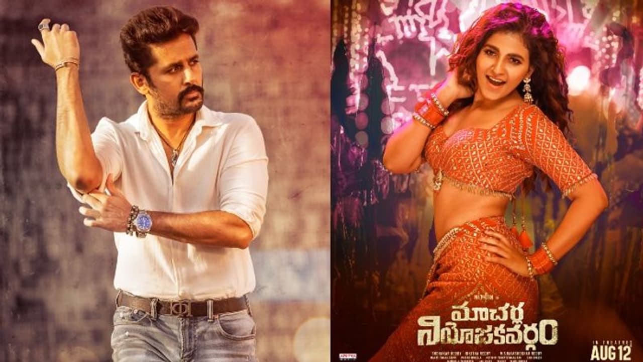 Anjali: నితిన్ నియోజకవర్గానికి కొత్త కళ.. ఐటెం సాంగ్ తో తెలుగు బ్యూటీ మెరుపులు Anjali: నితిన్ నియోజకవర్గానికి కొత్త కళ.. ఐటెం సాంగ్ తో తెలుగు బ్యూటీ మెరుపులు