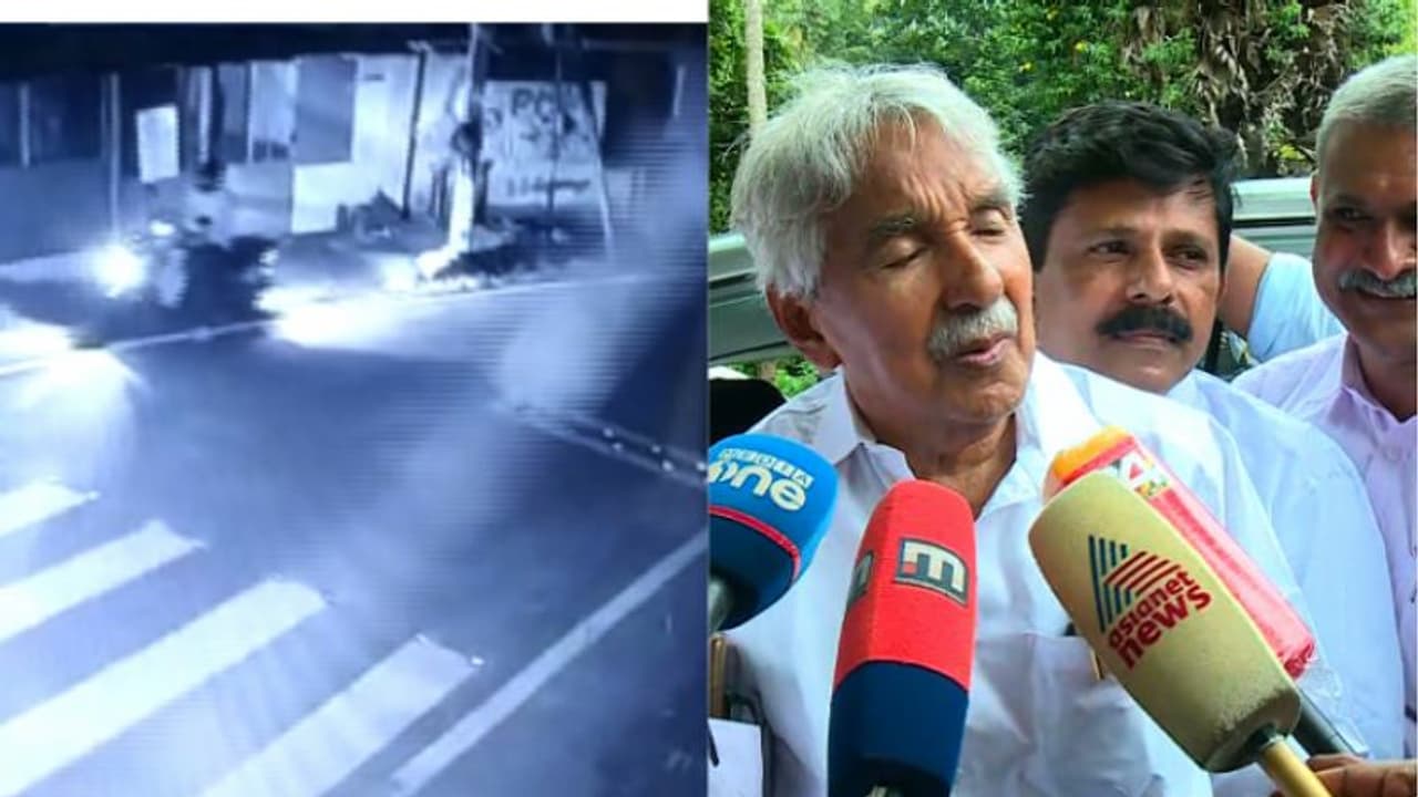 AKG centre attack:'പ്രതി കോണ്ഗ്രസുകാരെന്ന് ആരോപിച്ചസിപിഎമ്മുകാര്ക്ക് ഇപ്പോള് മിണ്ടാട്ടമില്ല':ഉമ്മന്ചാണ്ടി AKG centre attack:'പ്രതി കോണ്ഗ്രസുകാരെന്ന് ആരോപിച്ചസിപിഎമ്മുകാര്ക്ക് ഇപ്പോള് മിണ്ടാട്ടമില്ല':ഉമ്മന്ചാണ്ടി