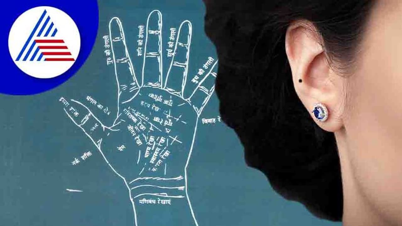 Samudrik Shastra: ಅಗಲ ಕಿವಿ ಉಳ್ಳವರು ಅದೃಷ್ಟವಂತರು! ನಿಮ್ಮ ಕಿವಿ ಹೇಗಿದೆ?