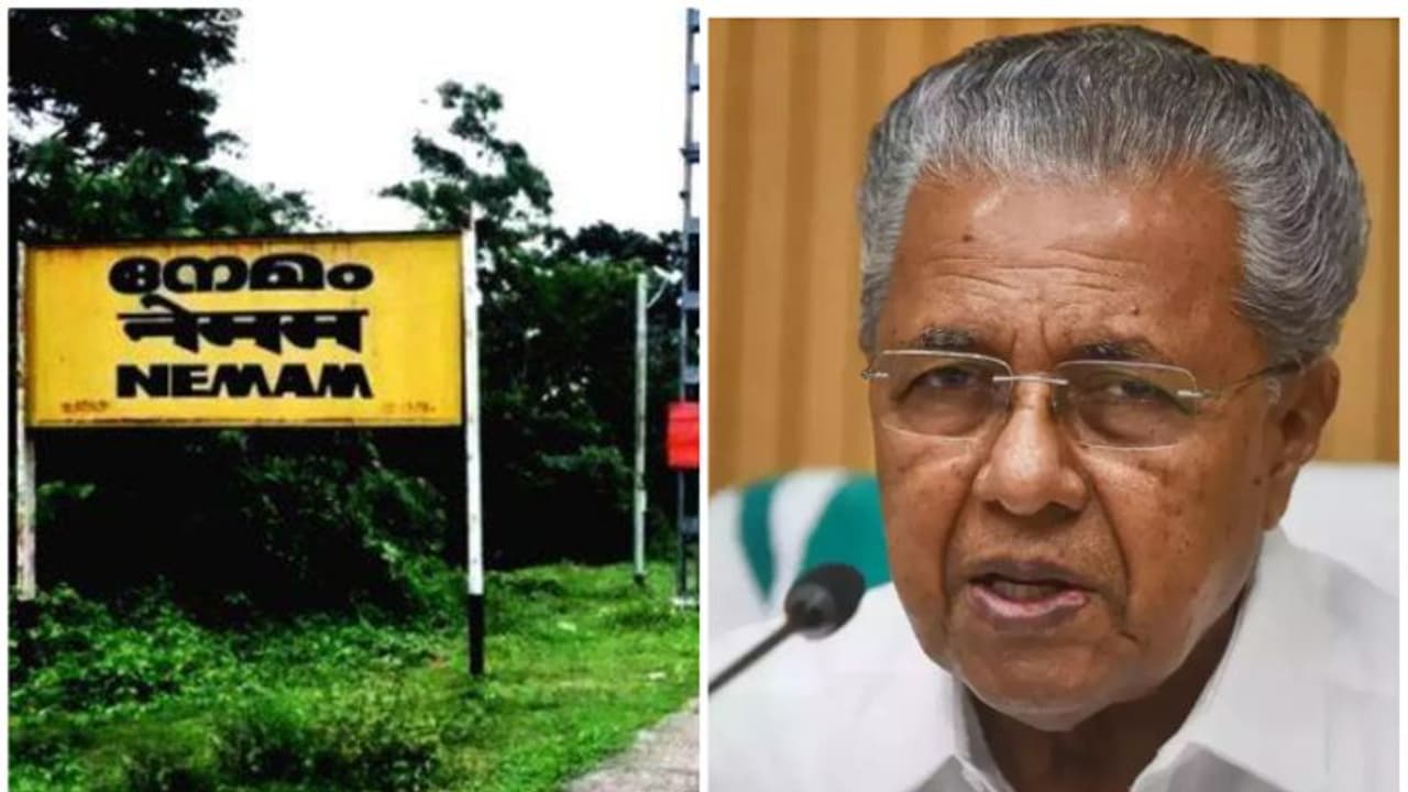 'നേമത്തെ കോച്ചിംഗ് ടെർമിനൽ പദ്ധതി ഉപേക്ഷിക്കരുത്', പ്രധാനമന്ത്രിക്ക് കത്തയച്ച് പിണറായി 'നേമത്തെ കോച്ചിംഗ് ടെർമിനൽ പദ്ധതി ഉപേക്ഷിക്കരുത്', പ്രധാനമന്ത്രിക്ക് കത്തയച്ച് പിണറായി