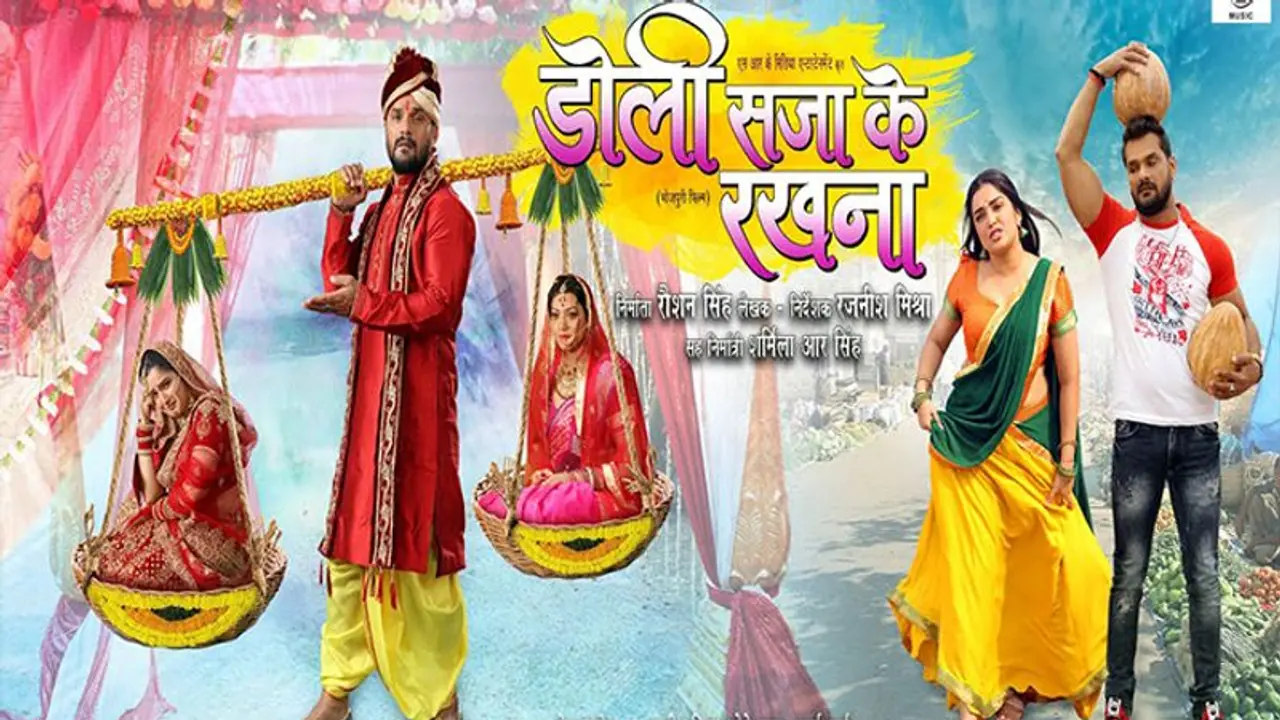 निरहुआ के सांसद बनते ही आम्रपाली ने खेसारी लाल यादव के साथ बनाई जोड़ी, डोली सजा के रखना मे करेंगी रोमांस निरहुआ के सांसद बनते ही आम्रपाली ने खेसारी लाल यादव के साथ बनाई जोड़ी, डोली सजा के रखना मे करेंगी रोमांस