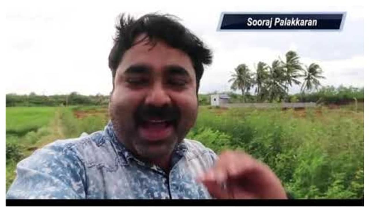 യുവതിക്കെതിരെ മോശം പരാമർശം: യൂട്യൂബർ സൂരജ് പാലാക്കാരന്റെ മുൻകൂർ ജാമ്യം ഇന്ന് പരിഗണിക്കും യുവതിക്കെതിരെ മോശം പരാമർശം: യൂട്യൂബർ സൂരജ് പാലാക്കാരന്റെ മുൻകൂർ ജാമ്യം ഇന്ന് പരിഗണിക്കും