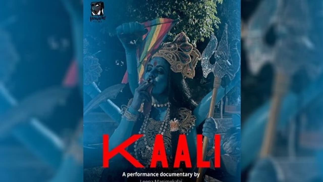 ಪೋಸ್ಟರ್ ವಿವಾದದ ಮಧ್ಯೆ ಸಂಕಷ್ಟಕ್ಕೆ ಸಿಲುಕಿದ 'ಕಾಳಿ' ಸಿನಿಮಾ, ದೆಹಲಿ ಪೊಲೀಸರಿಂದ FIR! ಪೋಸ್ಟರ್ ವಿವಾದದ ಮಧ್ಯೆ ಸಂಕಷ್ಟಕ್ಕೆ ಸಿಲುಕಿದ 'ಕಾಳಿ' ಸಿನಿಮಾ, ದೆಹಲಿ ಪೊಲೀಸರಿಂದ FIR!