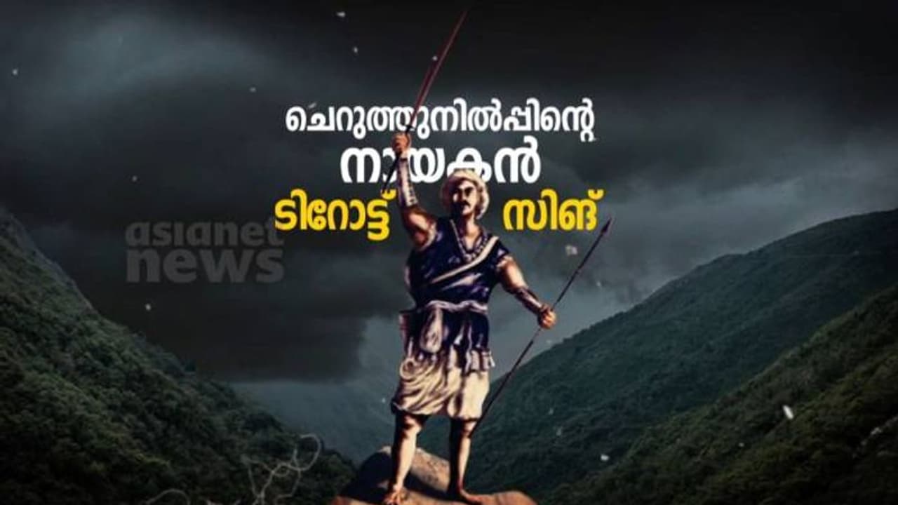India@75 : ഒളിയുദ്ധമെന്ന തന്ത്രം, ബ്രിട്ടീഷ് പട്ടാളത്തെ വെള്ളം കുടിപ്പിച്ച ഖാസികൾ 