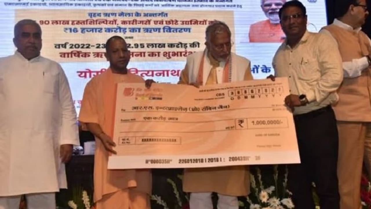 योगी सरकार 2.0 के 100 दिन: चार लाख लोगों के रोजगार का लक्ष्य हुआ पूरा, 16 हजार करोड़ की हुई मदद योगी सरकार 2.0 के 100 दिन: चार लाख लोगों के रोजगार का लक्ष्य हुआ पूरा, 16 हजार करोड़ की हुई मदद