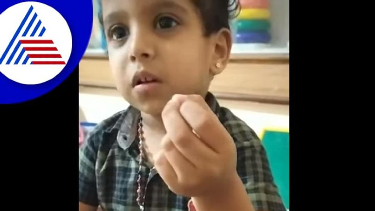 ಸಾರು ಮಾಡೋ ರೆಸಿಪಿ ಹೇಳ್ಕೊಡೋ ಬಾಲ ಬಾಣಸಿಗ, ನೀವು ಕಲ್ತ್‌ಕೊಂಡ್ರಾ?