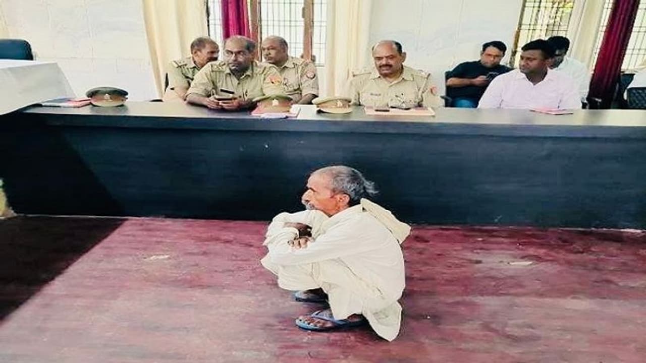 कुर्सी पर बैठे अधिकारी और जमीन पर 76 वर्षीय बुजुर्ग, जानें लोकतंत्र को आइना दिखाती अमेठी की इस तस्वीर का सच कुर्सी पर बैठे अधिकारी और जमीन पर 76 वर्षीय बुजुर्ग, जानें लोकतंत्र को आइना दिखाती अमेठी की इस तस्वीर का सच