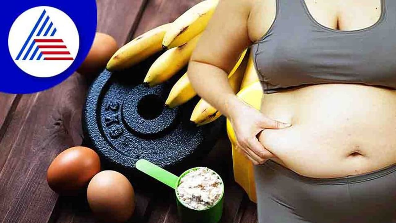 Healthy Food : ಕೆಲವೇ ಕೆಲವರು ಕೇಳೋ ಪ್ರಶ್ನೆ, ತೂಕ ಹೆಚ್ಚಾಗ್ಬೇಕೆಂದ್ರೆ ಏನು ತಿನ್ಬೇಕು? Healthy Food : ಕೆಲವೇ ಕೆಲವರು ಕೇಳೋ ಪ್ರಶ್ನೆ, ತೂಕ ಹೆಚ್ಚಾಗ್ಬೇಕೆಂದ್ರೆ ಏನು ತಿನ್ಬೇಕು?